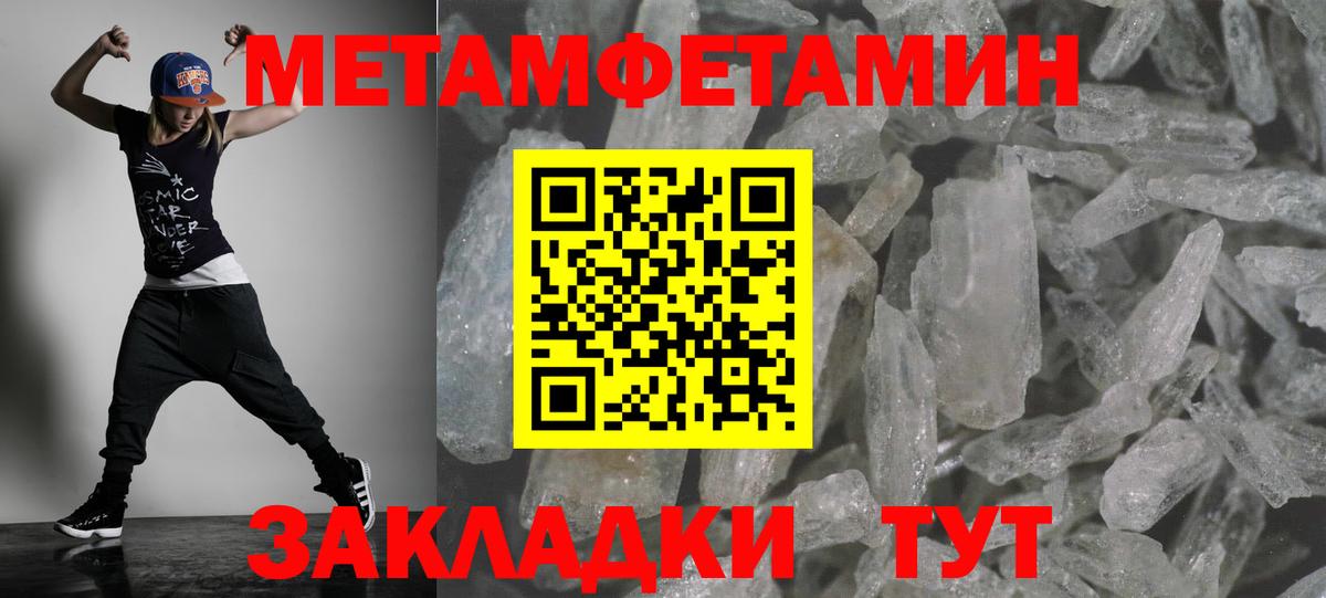 АМФЕТАМИН  АМФ  Вход с VPN  АМФ 97%  Арзамас 