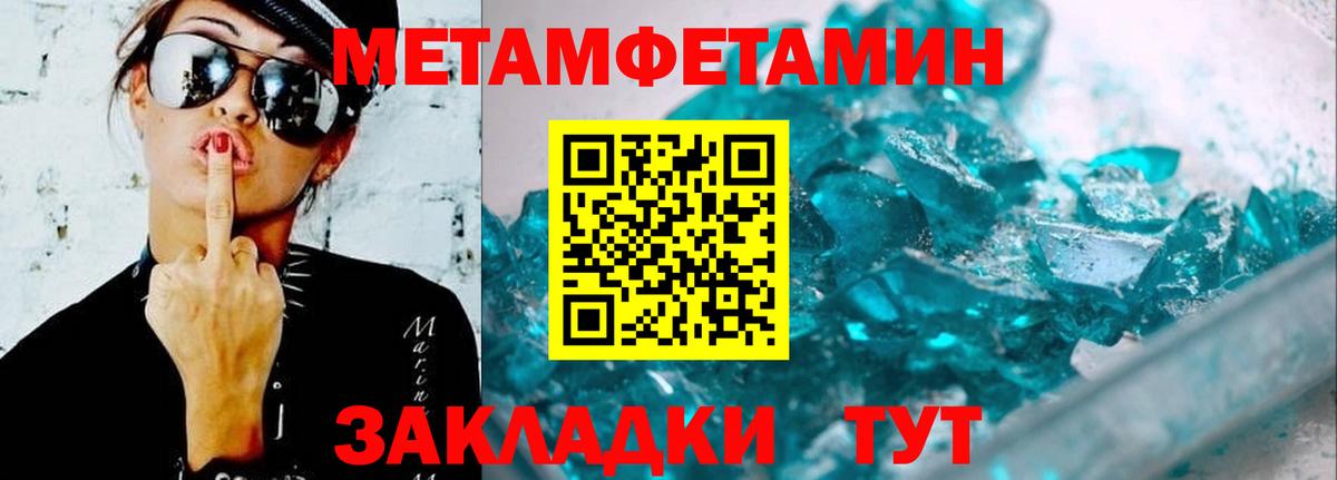 ЭКСТАЗИ  NBOMe  COCAIN  Арзамас  ГАШ  Вход с VPN  МЕФ  