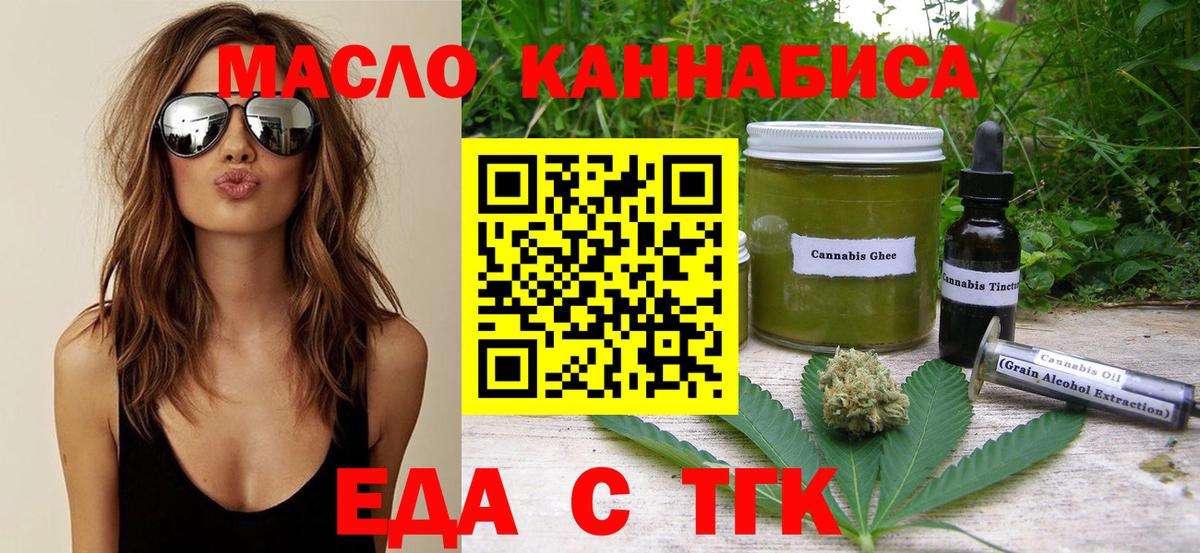 Арзамас  Canna-Cookies марихуана  Вход с VPN 