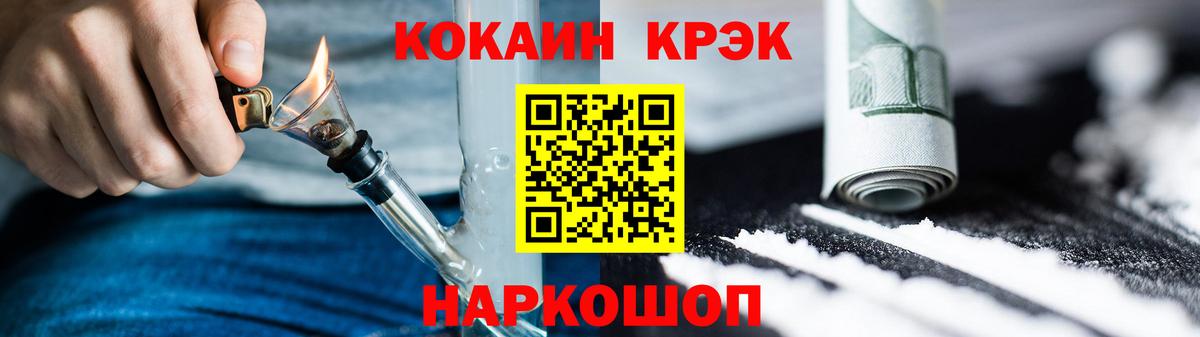 Кокаин VHQ  Cocaine VHQ  Арзамас  Вход с VPN 