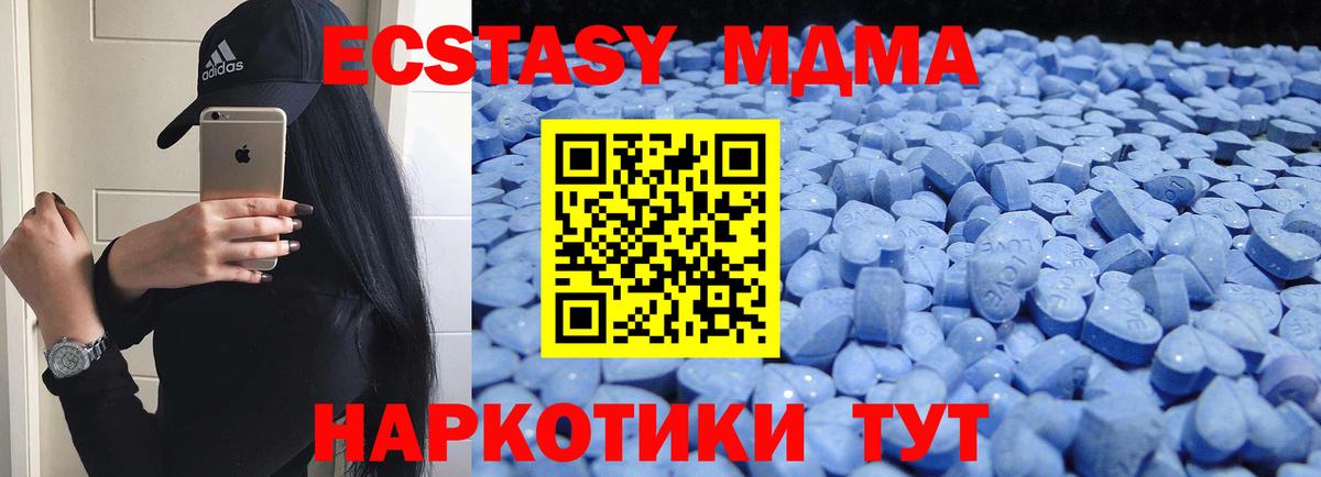 Ecstasy круглые  Вход с VPN  Ecstasy  Ecstasy 99%  Арзамас 