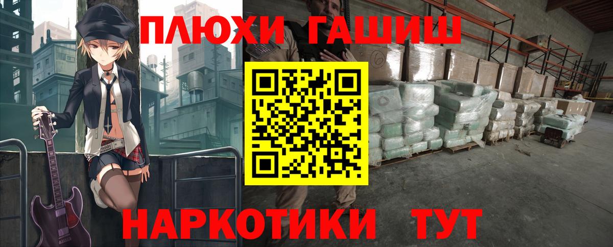 Галлюциногенные грибы Арзамас