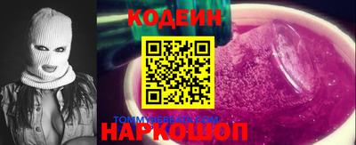 альфа пвп VHQ Ливны