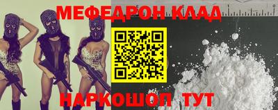 ешки Лесосибирск