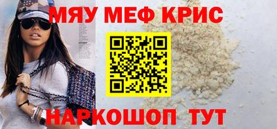 мефедрон Ликино-Дулёво