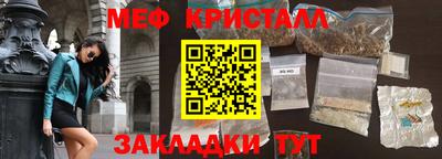 альфа пвп VHQ Ливны