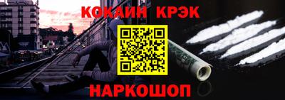 мефедрон Ликино-Дулёво