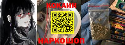 ешки Лесосибирск