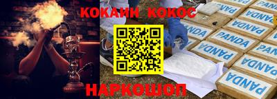 альфа пвп VHQ Ливны