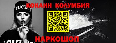 ешки Лесосибирск