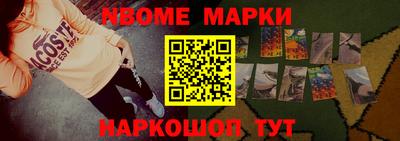 мефедрон Малгобек