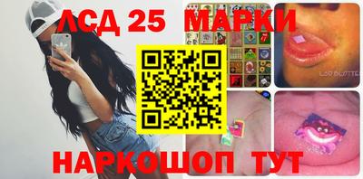 синтетический гашиш Мариинск