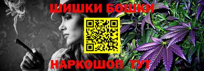синтетический гашиш Мариинск