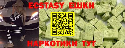 альфа пвп VHQ Ливны