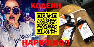мефедрон Ликино-Дулёво