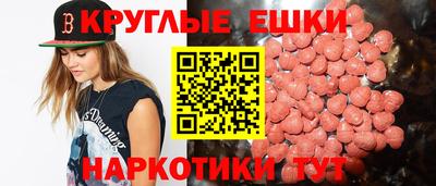 альфа пвп VHQ Ливны