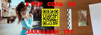мефедрон Ликино-Дулёво