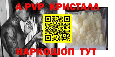 ешки Лесосибирск