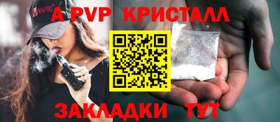 мефедрон Малгобек