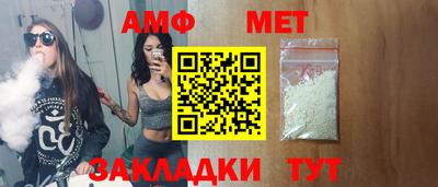 альфа пвп VHQ Ливны