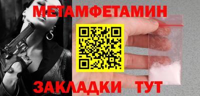синтетический гашиш Мариинск