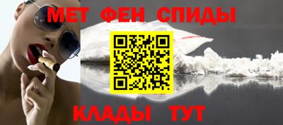 мефедрон Ликино-Дулёво