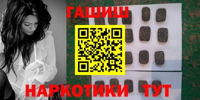 мефедрон Малгобек