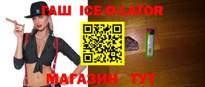 ешки Лесосибирск