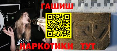 альфа пвп VHQ Ливны
