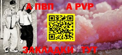 ешки Лесосибирск