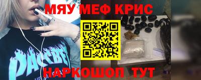 мефедрон Ликино-Дулёво