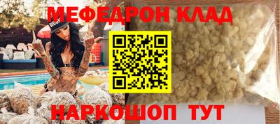 ешки Лесосибирск