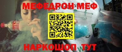 альфа пвп VHQ Ливны