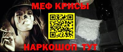 мефедрон Ликино-Дулёво