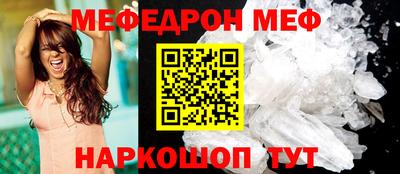 синтетический гашиш Мариинск