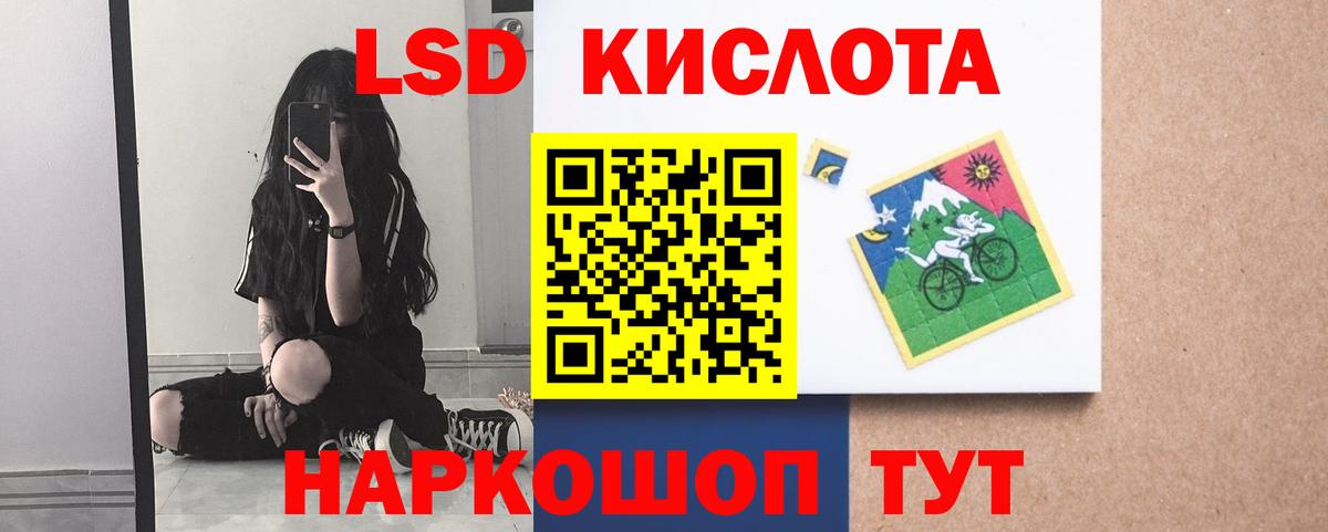 hydra онион  LSD-25 экстази кислота  Арзамас  Вход с VPN  ЛСД экстази кислота 