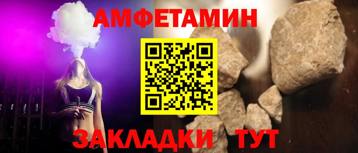 Первитин Methamphetamine  МЕТАМФЕТАМИН  Арзамас  Вход с VPN 