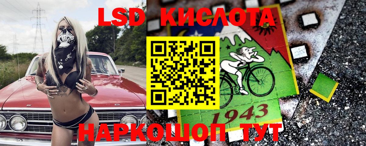 Арзамас  Марки N-bome 1,8мг  Вход с VPN 