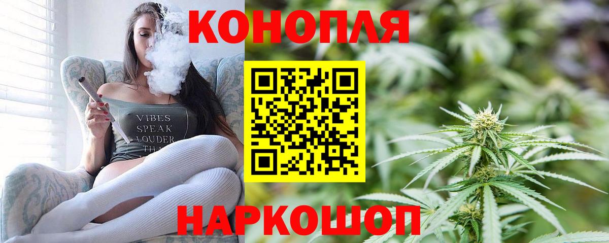 Каннабис сатива Арзамас
