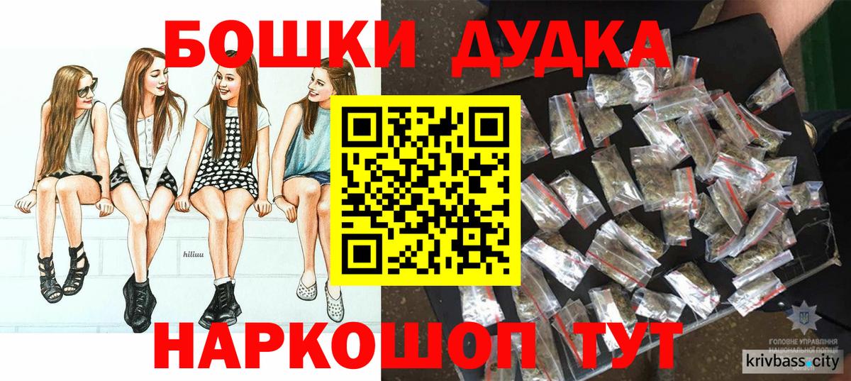 Арзамас  МАРИХУАНА конопля  Бошки Шишки OG Kush  Конопля семена  Вход с VPN 